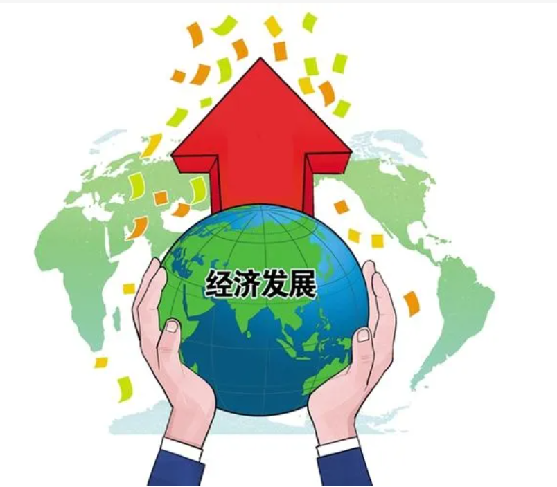 社会经济